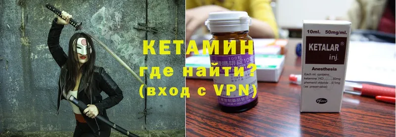 Кетамин ketamine  hydra tor  Весьегонск 